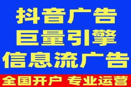 从0到1，百度竞价代运营公司案例解读