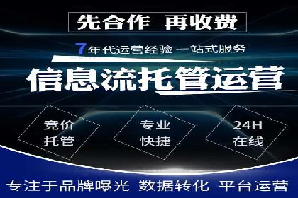 SEM竞价专员如何制定有效广告计划