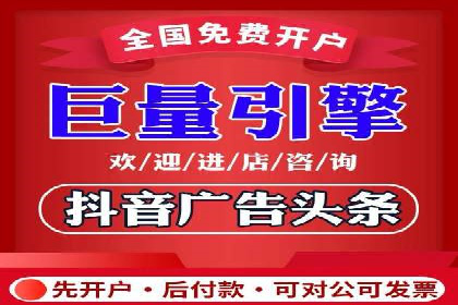 广告高手的秘诀：信息流广告的投放技巧与案例分享