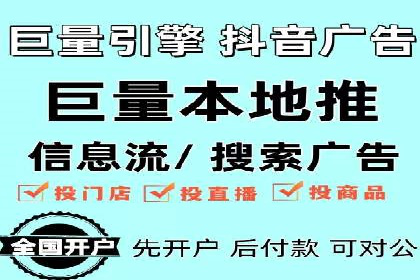 百度推广竞价排名优化全攻略及某企业成功案例